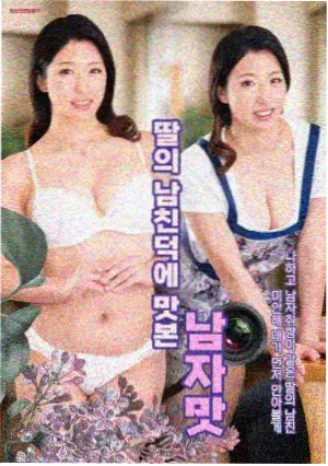 德川女刑罚史时代剧布景与服装考证