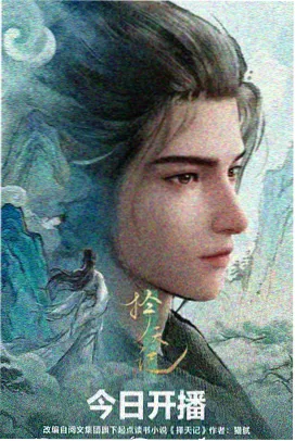 德川女刑罚史声音设计研究资讯配图